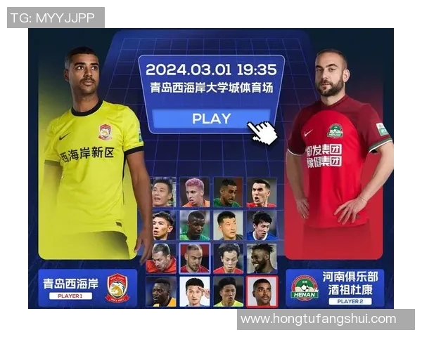 4月7日华夏幸福对阵亚泰精彩直播全程回顾与赛后分析